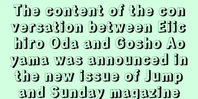 The content of the conversation between Eiichiro Oda and Gosho Aoyama was announced in the new issue of Jump and Sunday magazine