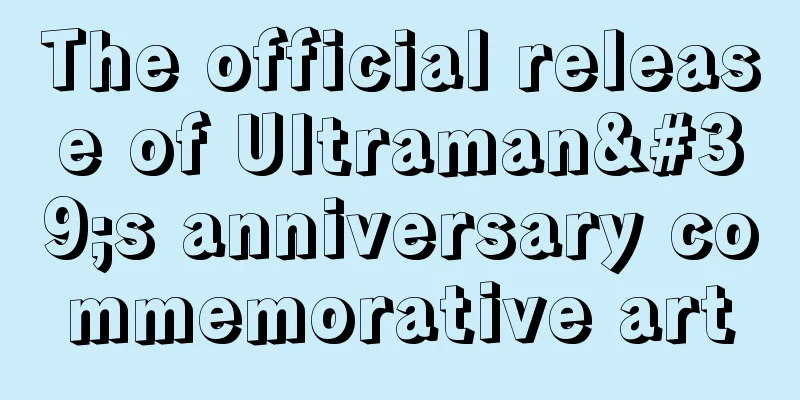 The official release of Ultraman's anniversary commemorative art