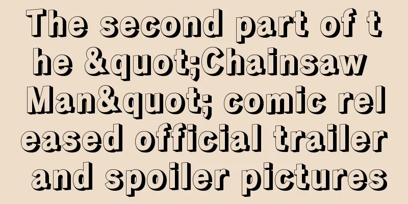 The second part of the "Chainsaw Man" comic released official trailer and spoiler pictures