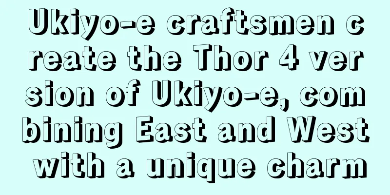 Ukiyo-e craftsmen create the Thor 4 version of Ukiyo-e, combining East and West with a unique charm