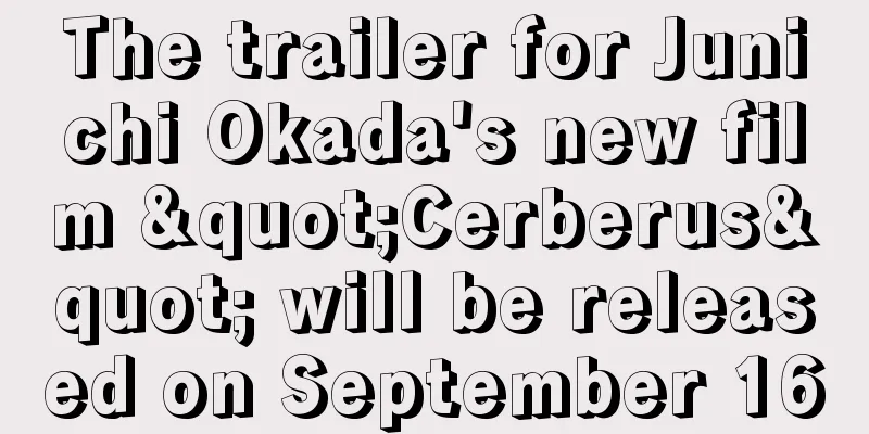 The trailer for Junichi Okada's new film "Cerberus" will be released on September 16
