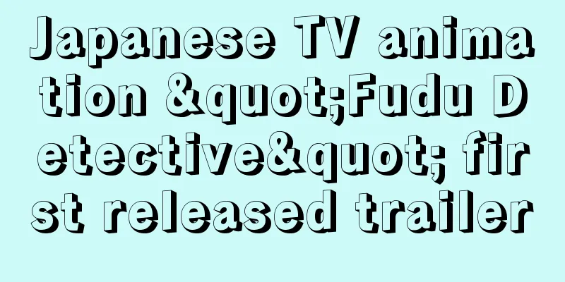 Japanese TV animation "Fudu Detective" first released trailer
