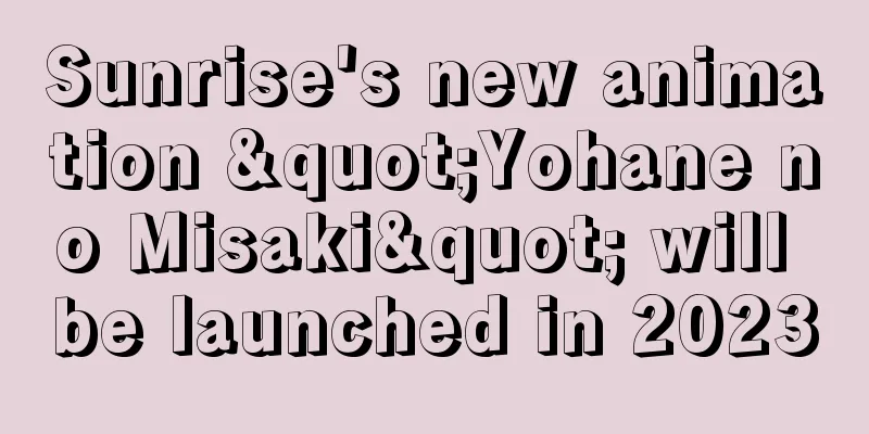 Sunrise's new animation "Yohane no Misaki" will be launched in 2023