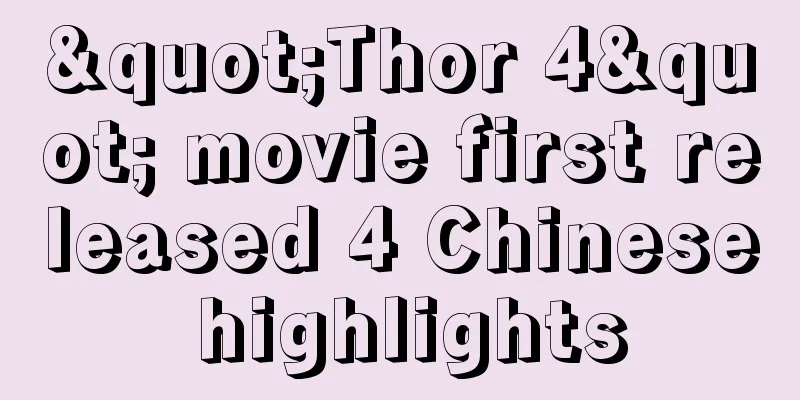 "Thor 4" movie first released 4 Chinese highlights