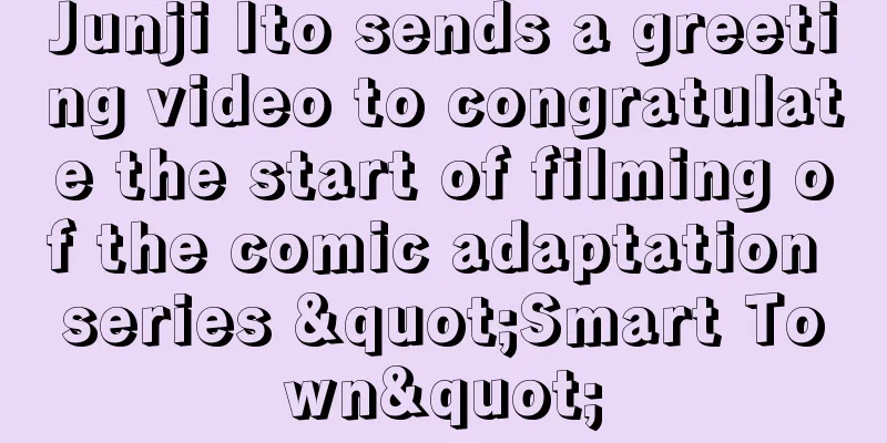 Junji Ito sends a greeting video to congratulate the start of filming of the comic adaptation series "Smart Town"