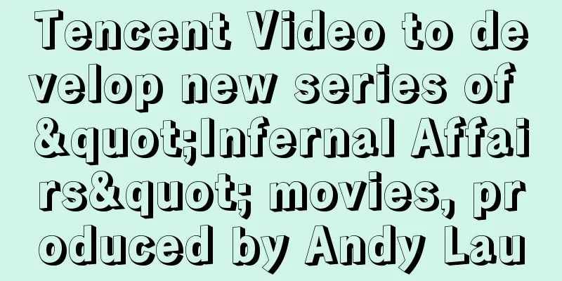 Tencent Video to develop new series of "Infernal Affairs" movies, produced by Andy Lau