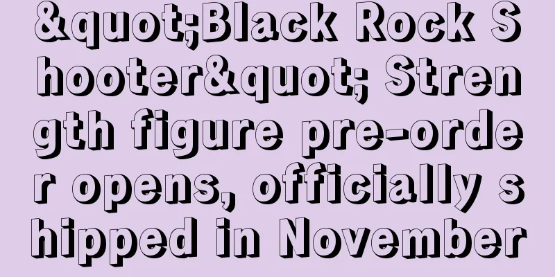 "Black Rock Shooter" Strength figure pre-order opens, officially shipped in November