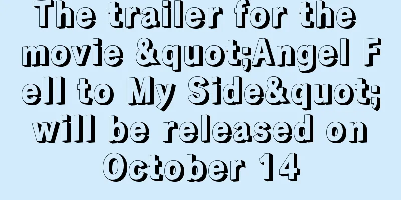 The trailer for the movie "Angel Fell to My Side" will be released on October 14