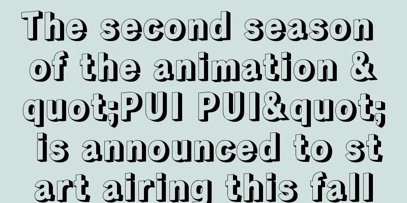 The second season of the animation "PUI PUI" is announced to start airing this fall