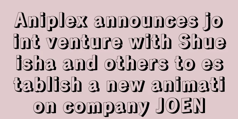 Aniplex announces joint venture with Shueisha and others to establish a new animation company JOEN
