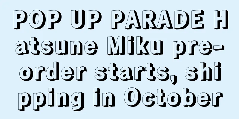 POP UP PARADE Hatsune Miku pre-order starts, shipping in October