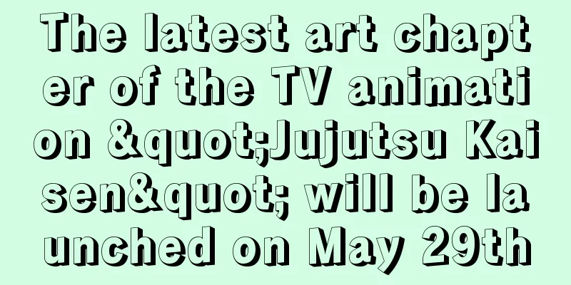 The latest art chapter of the TV animation "Jujutsu Kaisen" will be launched on May 29th