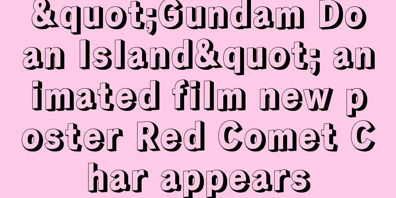 "Gundam Doan Island" animated film new poster Red Comet Char appears