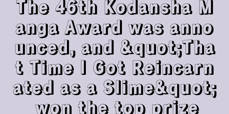 The 46th Kodansha Manga Award was announced, and "That Time I Got Reincarnated as a Slime" won the top prize