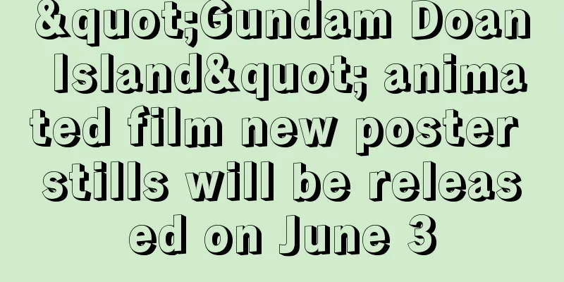 "Gundam Doan Island" animated film new poster stills will be released on June 3