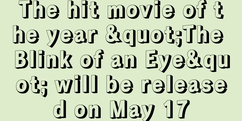 The hit movie of the year "The Blink of an Eye" will be released on May 17