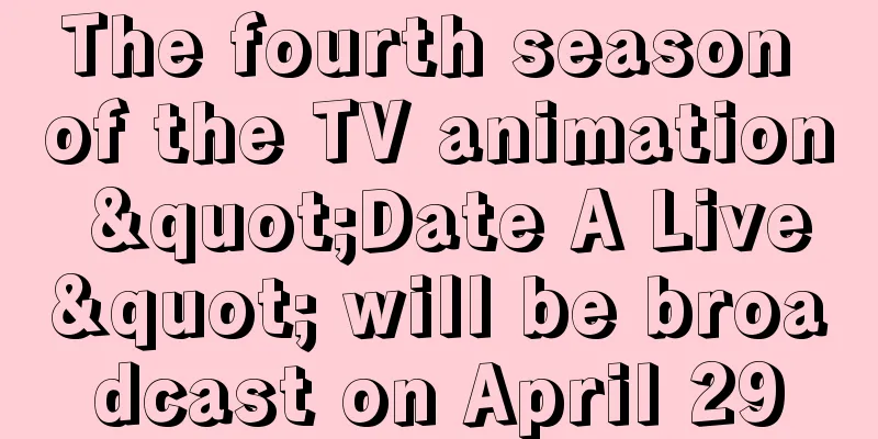 The fourth season of the TV animation "Date A Live" will be broadcast on April 29