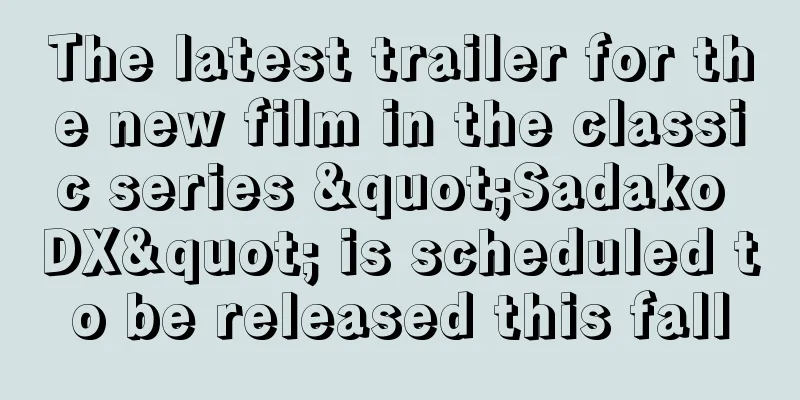 The latest trailer for the new film in the classic series "Sadako DX" is scheduled to be released this fall