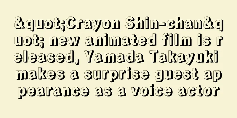 "Crayon Shin-chan" new animated film is released, Yamada Takayuki makes a surprise guest appearance as a voice actor