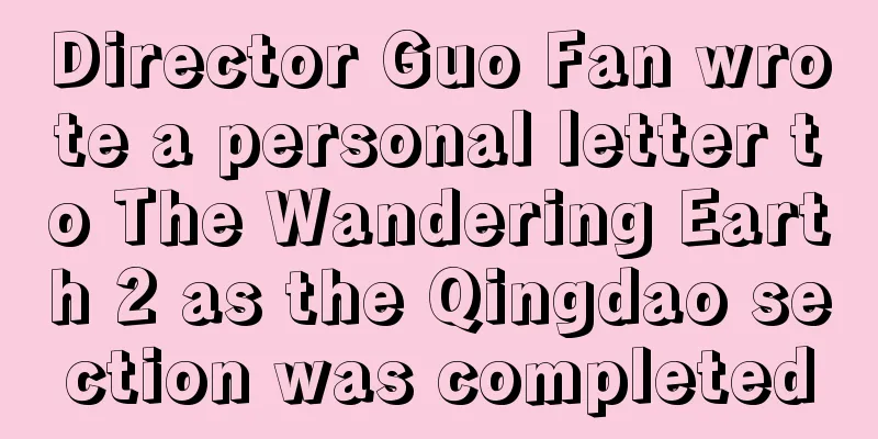 Director Guo Fan wrote a personal letter to The Wandering Earth 2 as the Qingdao section was completed