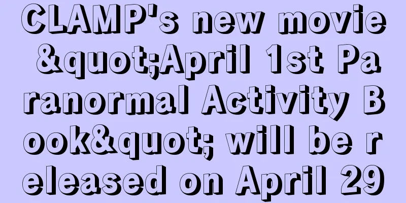 CLAMP's new movie "April 1st Paranormal Activity Book" will be released on April 29