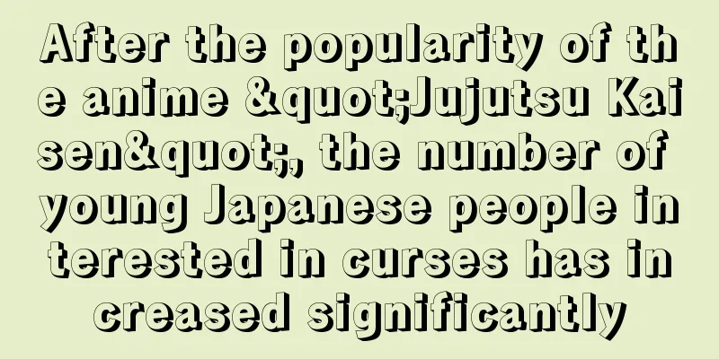 After the popularity of the anime "Jujutsu Kaisen", the number of young Japanese people interested in curses has increased significantly