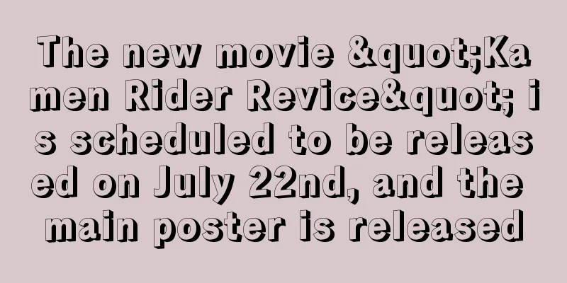 The new movie "Kamen Rider Revice" is scheduled to be released on July 22nd, and the main poster is released