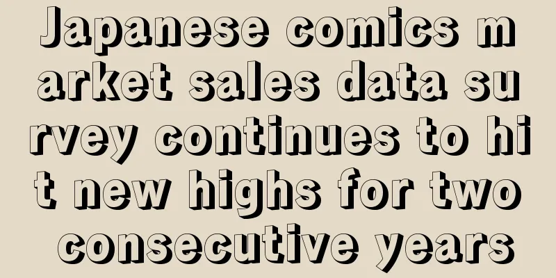 Japanese comics market sales data survey continues to hit new highs for two consecutive years