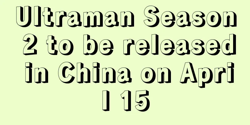 Ultraman Season 2 to be released in China on April 15