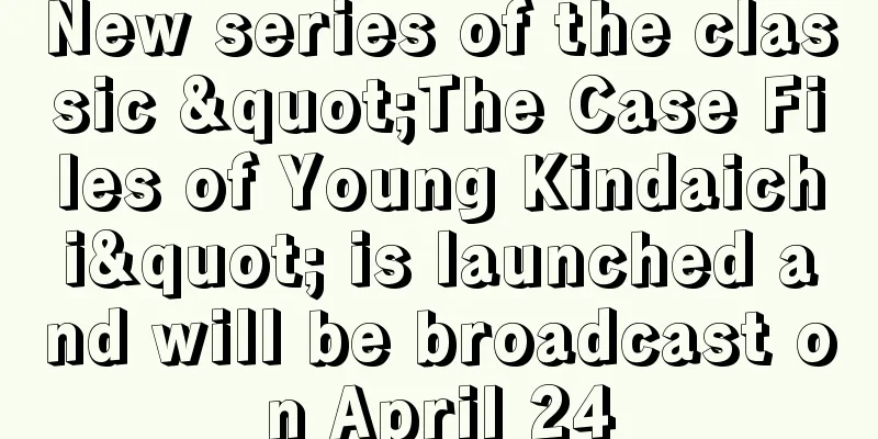 New series of the classic "The Case Files of Young Kindaichi" is launched and will be broadcast on April 24