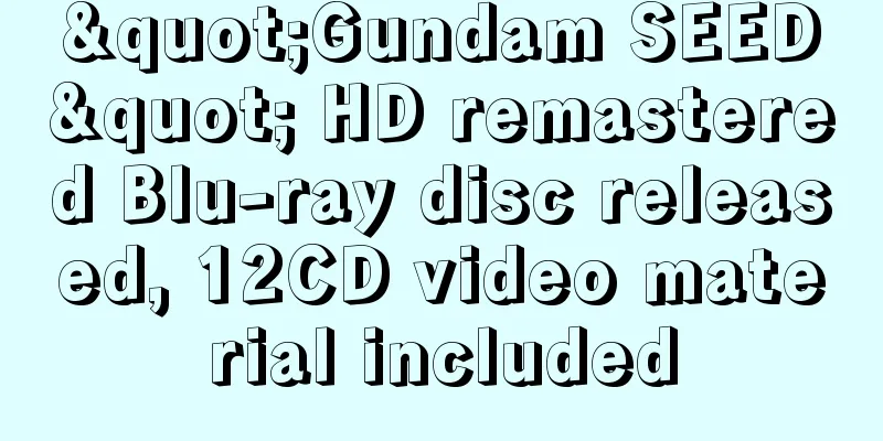 "Gundam SEED" HD remastered Blu-ray disc released, 12CD video material included