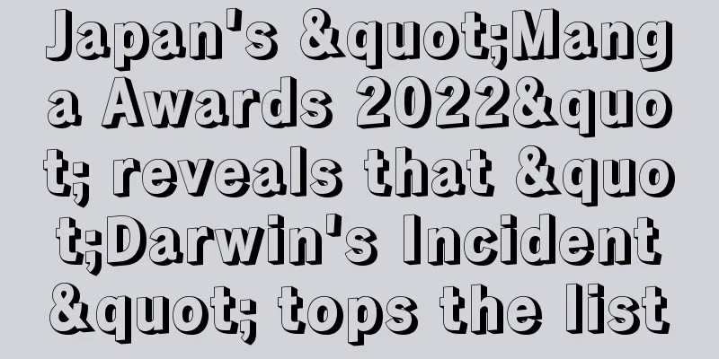 Japan's "Manga Awards 2022" reveals that "Darwin's Incident" tops the list