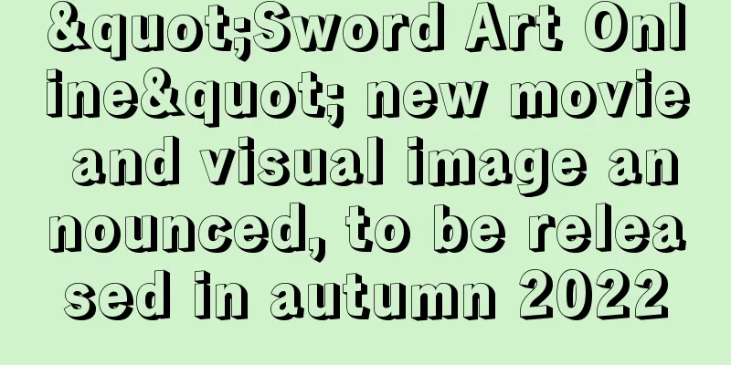 "Sword Art Online" new movie and visual image announced, to be released in autumn 2022