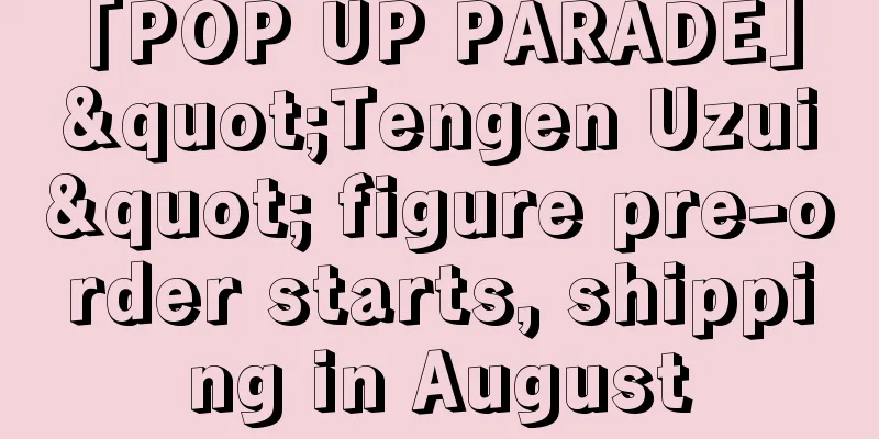 「POP UP PARADE」 "Tengen Uzui" figure pre-order starts, shipping in August