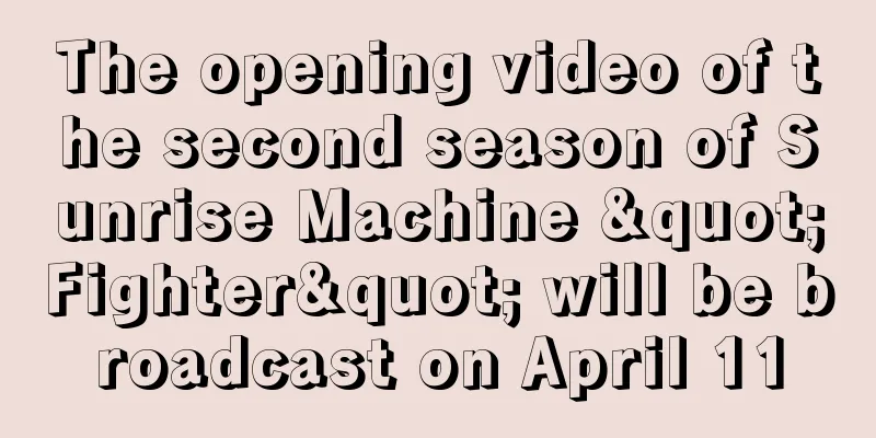 The opening video of the second season of Sunrise Machine "Fighter" will be broadcast on April 11