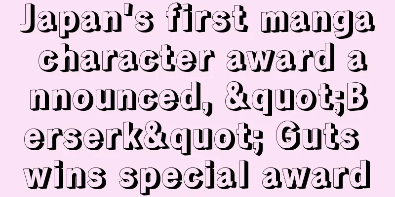 Japan's first manga character award announced, "Berserk" Guts wins special award