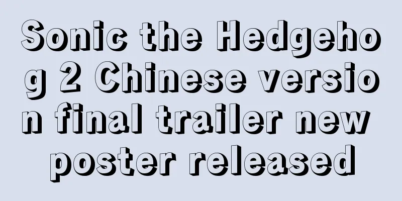 Sonic the Hedgehog 2 Chinese version final trailer new poster released