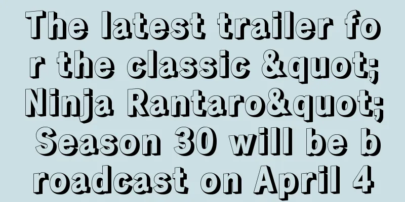 The latest trailer for the classic "Ninja Rantaro" Season 30 will be broadcast on April 4