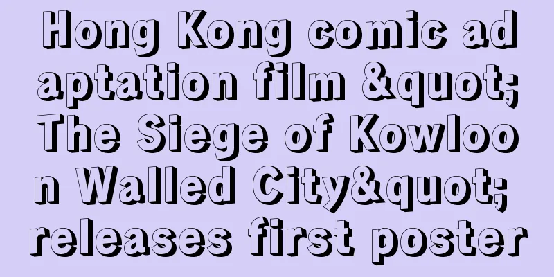 Hong Kong comic adaptation film "The Siege of Kowloon Walled City" releases first poster