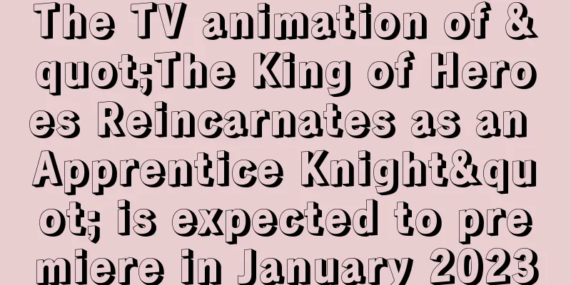 The TV animation of "The King of Heroes Reincarnates as an Apprentice Knight" is expected to premiere in January 2023