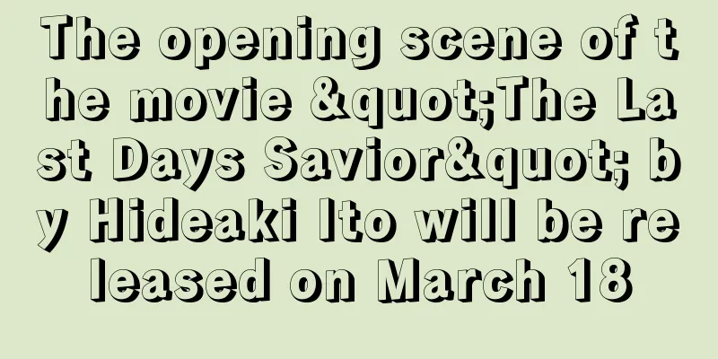 The opening scene of the movie "The Last Days Savior" by Hideaki Ito will be released on March 18
