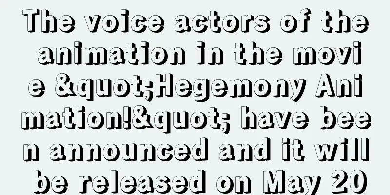 The voice actors of the animation in the movie "Hegemony Animation!" have been announced and it will be released on May 20