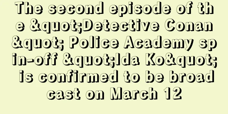 The second episode of the "Detective Conan" Police Academy spin-off "Ida Ko" is confirmed to be broadcast on March 12