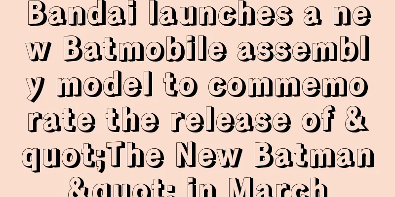 Bandai launches a new Batmobile assembly model to commemorate the release of "The New Batman" in March