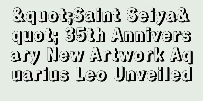 "Saint Seiya" 35th Anniversary New Artwork Aquarius Leo Unveiled