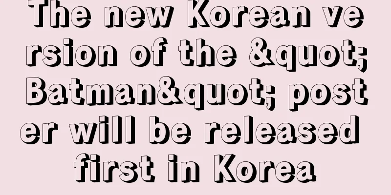 The new Korean version of the "Batman" poster will be released first in Korea