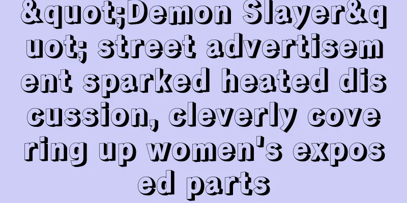 "Demon Slayer" street advertisement sparked heated discussion, cleverly covering up women's exposed parts