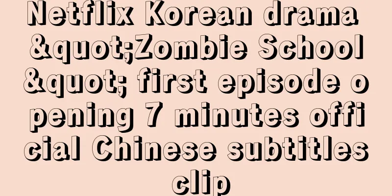 Netflix Korean drama "Zombie School" first episode opening 7 minutes official Chinese subtitles clip