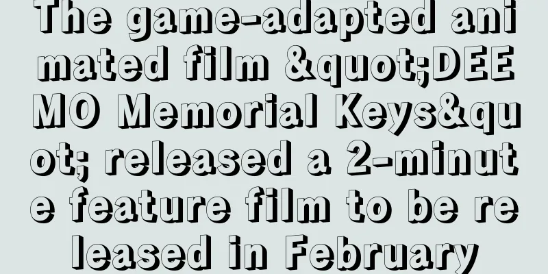 The game-adapted animated film "DEEMO Memorial Keys" released a 2-minute feature film to be released in February