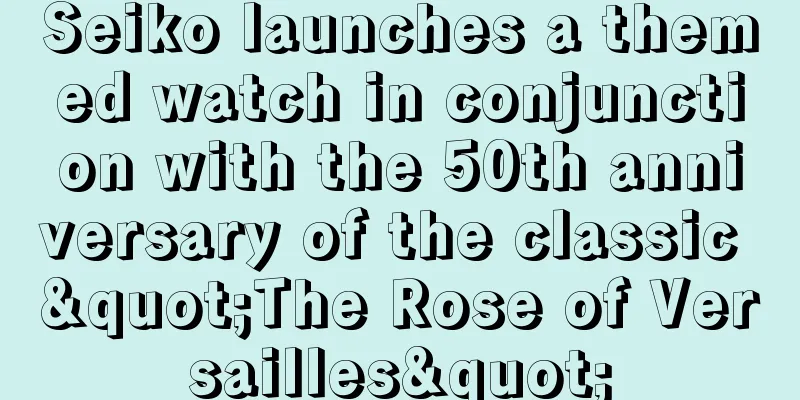 Seiko launches a themed watch in conjunction with the 50th anniversary of the classic "The Rose of Versailles"